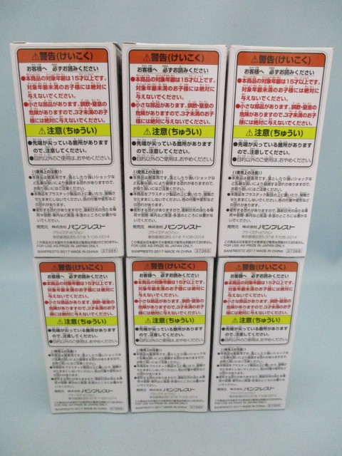 Oh0418 12 26 Onepiece ワンピース フィギュア まとめ 赤犬 ダルメシアン ヒナ ジャンゴ フルボディ 電伝虫 ワールドコレクタブル 海軍1 の落札情報詳細 ヤフオク落札価格情報 オークフリー スマートフォン版