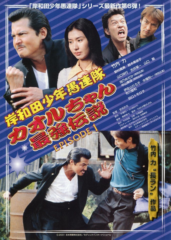 希少 店頭用 伝説のオウガバトル 販促ポスター 中古グッズ】 伝説の