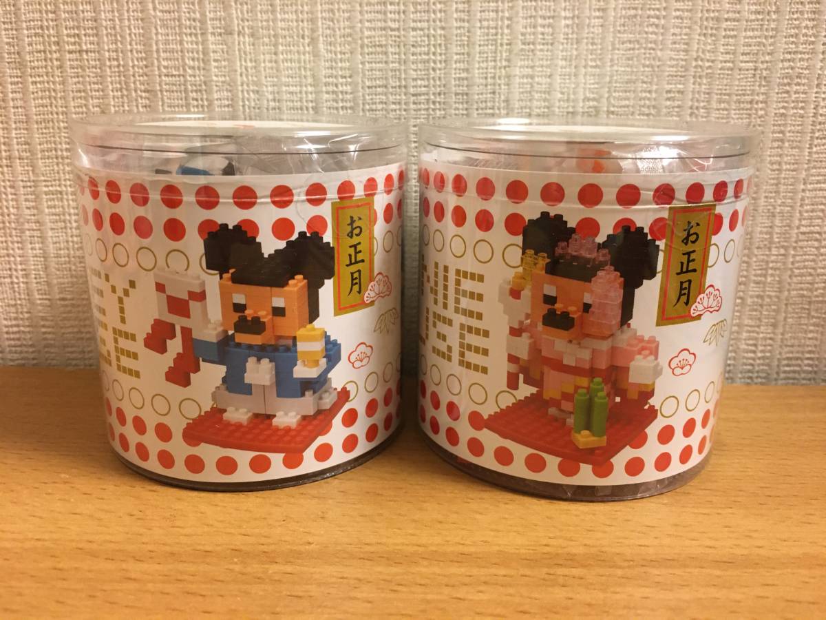 新品 半額 即決 東京ディズニーリゾート Nanoblock ナノブロック お正月 ミッキー ミニーセット Tdl東京ディズニーランドお土産 おもちゃ の落札情報詳細 ヤフオク落札価格情報 オークフリー スマートフォン版