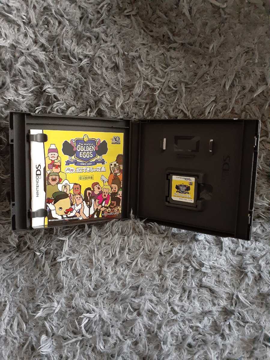 ザ ワールド オブ ゴールデンエッグス ノリノリ歌できちゃって系 ニンテンドーｄｓ の落札情報詳細 ヤフオク落札価格情報 オークフリー スマートフォン版