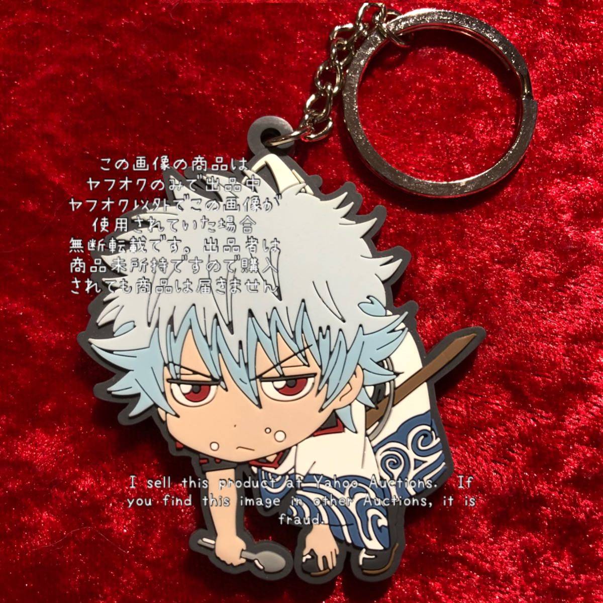 ☆【銀魂】ちゅんコレ アクリルキーホルダー ちゅんコレ 銀魂」検索