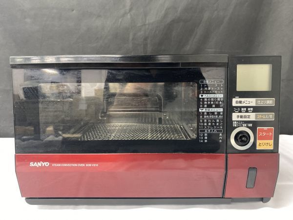 SANYOスチームコンベクションオーブンSOB-VS10 （U46599(044