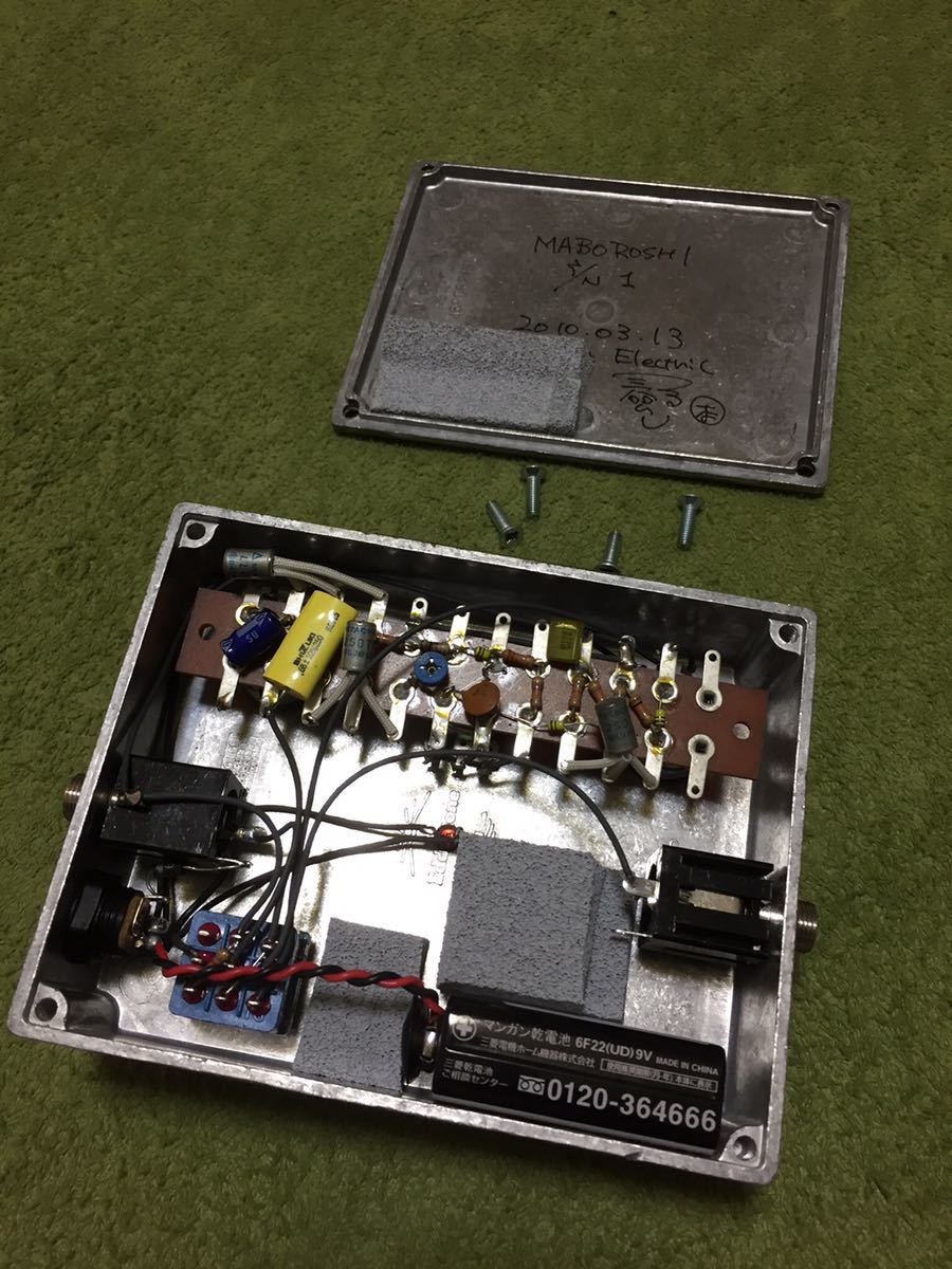 Far East Electric MABOROSHI Fuzz honda sound works hsw ファズの