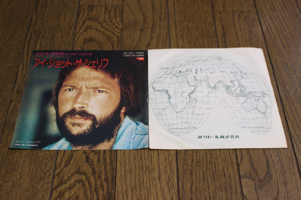 アイ ショット ザ シェリフ Eric Clapton エリック クラプトン Ep盤 Dw1081 シングルレコード 同梱歓迎 の落札情報詳細 ヤフオク落札価格情報 オークフリー スマートフォン版