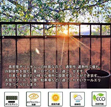 新品 ブラウン 0x80cm 目隠し バルコニー シェード ベランダ マンション フェンス おしゃれ 取り付けも簡単 結束バンド の落札情報詳細 ヤフオク落札価格情報 オークフリー スマートフォン版