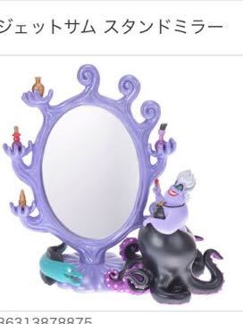 Disney - アースラ　スタンドミラー ディズニー ヴィランズ」シリーズ スタンドミラー アースラ A