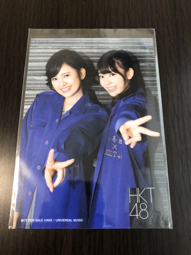 HKT48 宮脇咲良 生写真 しぇからしか 店舗特典 兒玉遥 IZ*ONEの落札