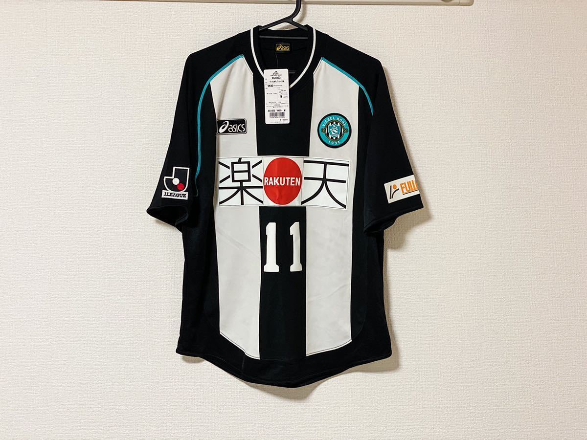 三浦知良（カズ）選手 ヴィッセル神戸時代 について | キングカズ