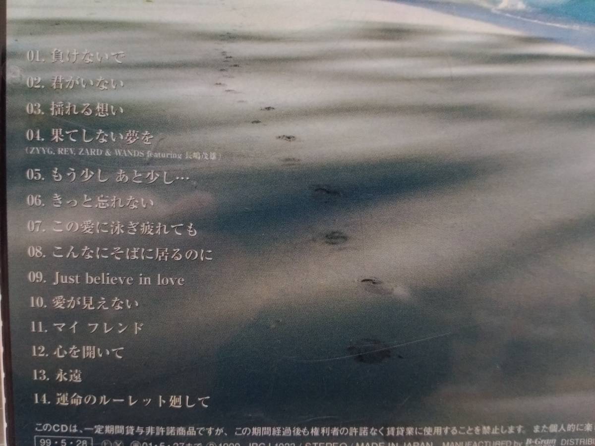 Zard ベスト Best Single Collection 軌跡 即決 負けないで 揺れる想い 永遠 きっと忘れない 運命のルーレット廻して 他 Rbs の落札情報詳細 ヤフオク落札価格情報 オークフリー スマートフォン版