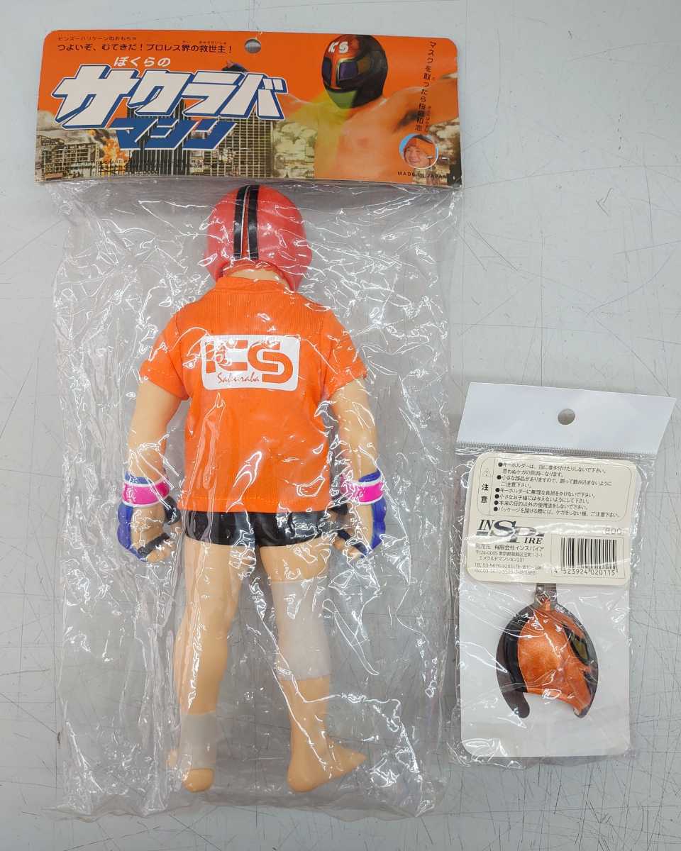桜庭和志 サクラバマシン フィギュア ソフビ① （新品】桜庭和志