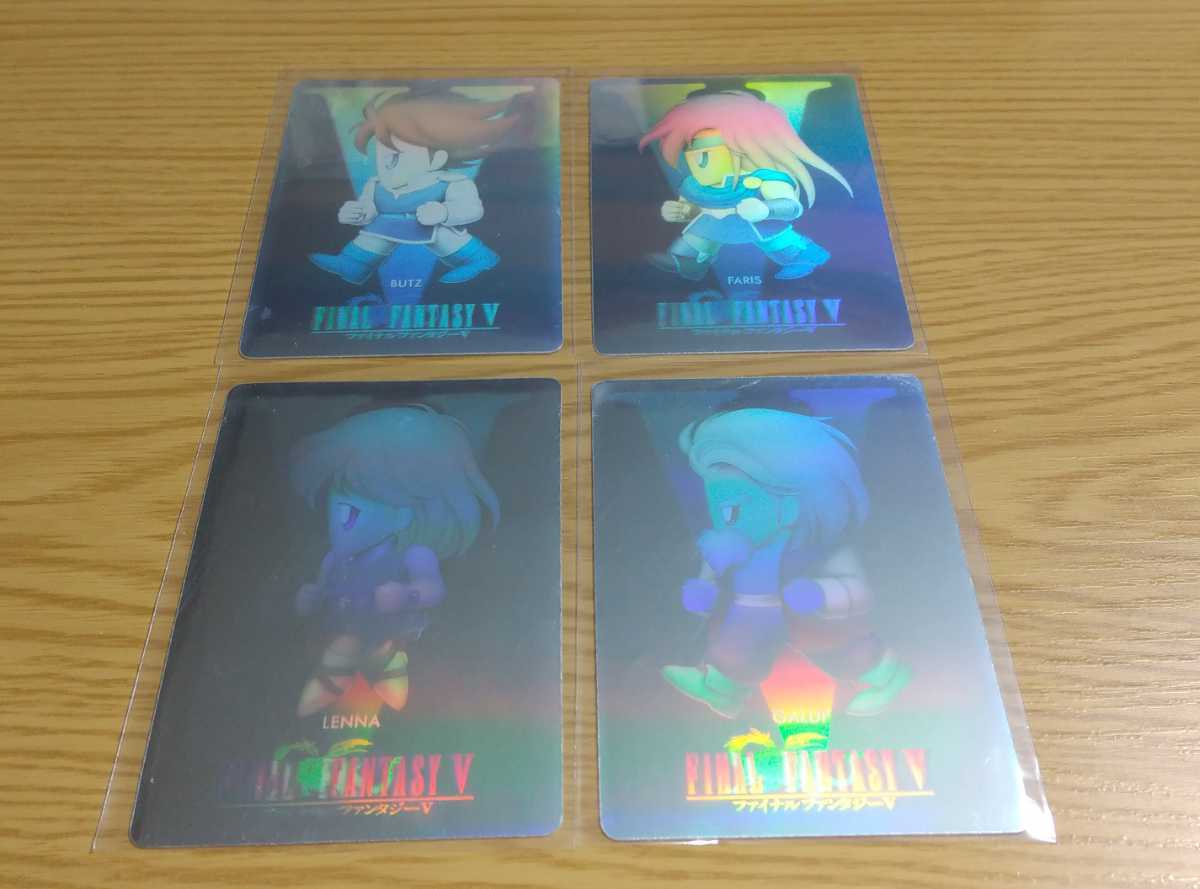未剥がし】ファイナルファンタジーV ファリス ホログラム