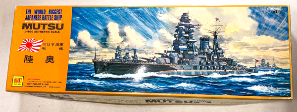 大滝製作所1/400旧日本海軍戦艦「陸奥」 26] 未組立 プラモデル OTAKI