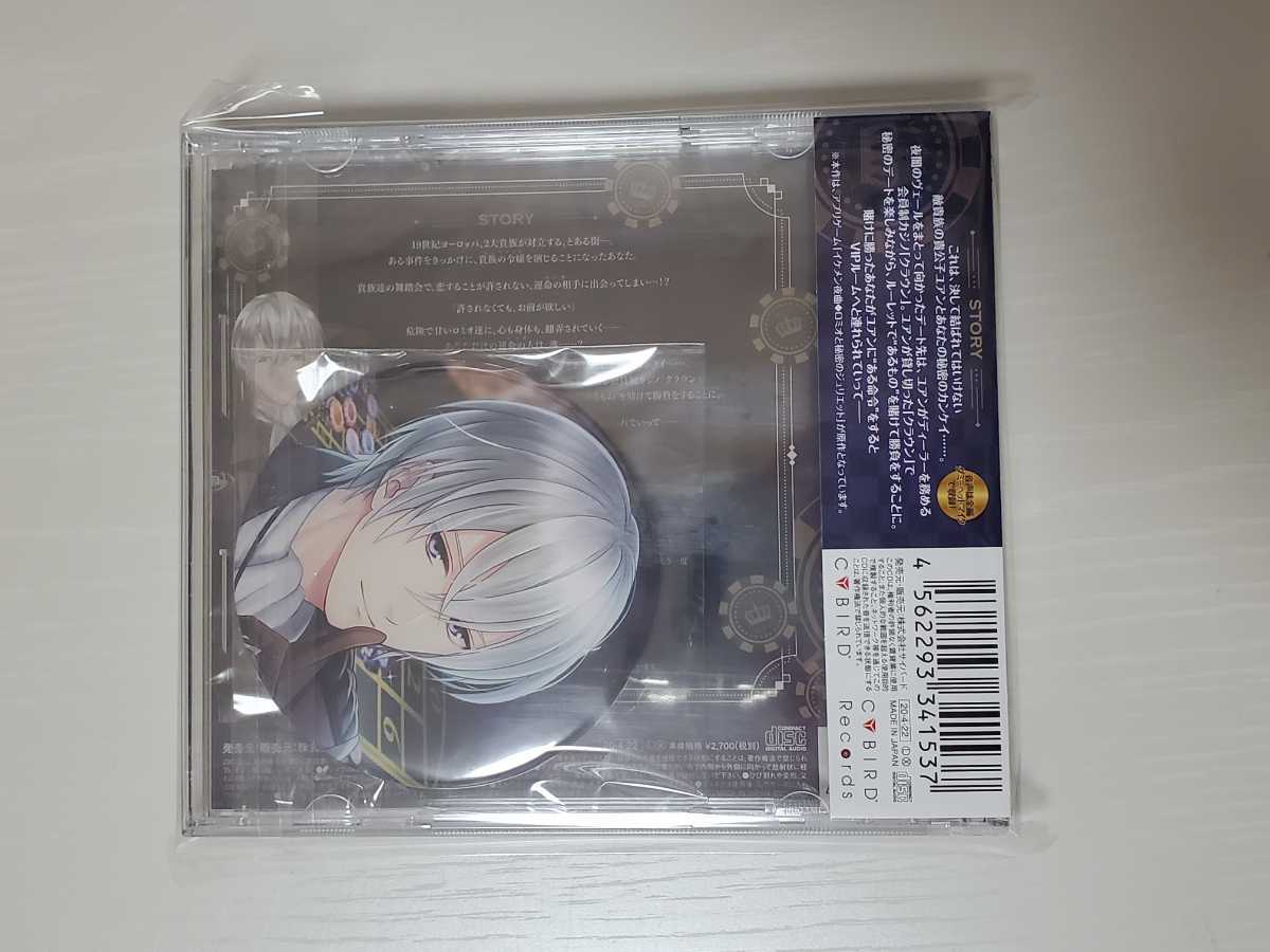 イケメン夜曲 ロミオと秘密のジュリエット 秘密のカンケイ シチュエーションcd ユアン ブラッドレイ Cv 土岐隼一 初回特典缶バッジ付き の落札情報詳細 ヤフオク落札価格情報 オークフリー スマートフォン版 イケメン夜曲 ロミオと秘密のジュリエット 秘密のカンケイ シチュエーションcd ユアン ブラッドレイ Cv 土岐隼一 初回特典缶バッジ付き の落札情報詳細 ヤフオク落札価格情報 オークフリー スマートフォン版