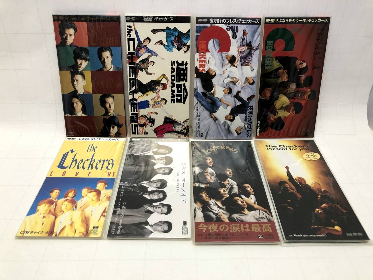 ○美品○チェッカーズ 8cm CDシングル 8枚セット○Friends and Dream