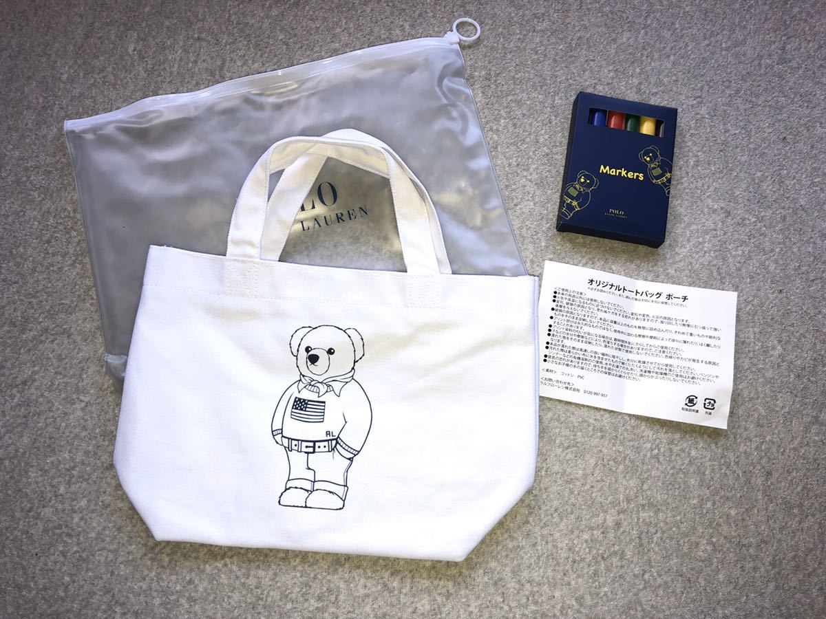 新品 送料370円 未使用 Polo Ralph Lauren ラルフローレン 熊 ベアトートバッグ 布マーカー ベア 未使用 非売品 の落札情報詳細 ヤフオク落札価格情報 オークフリー スマートフォン版