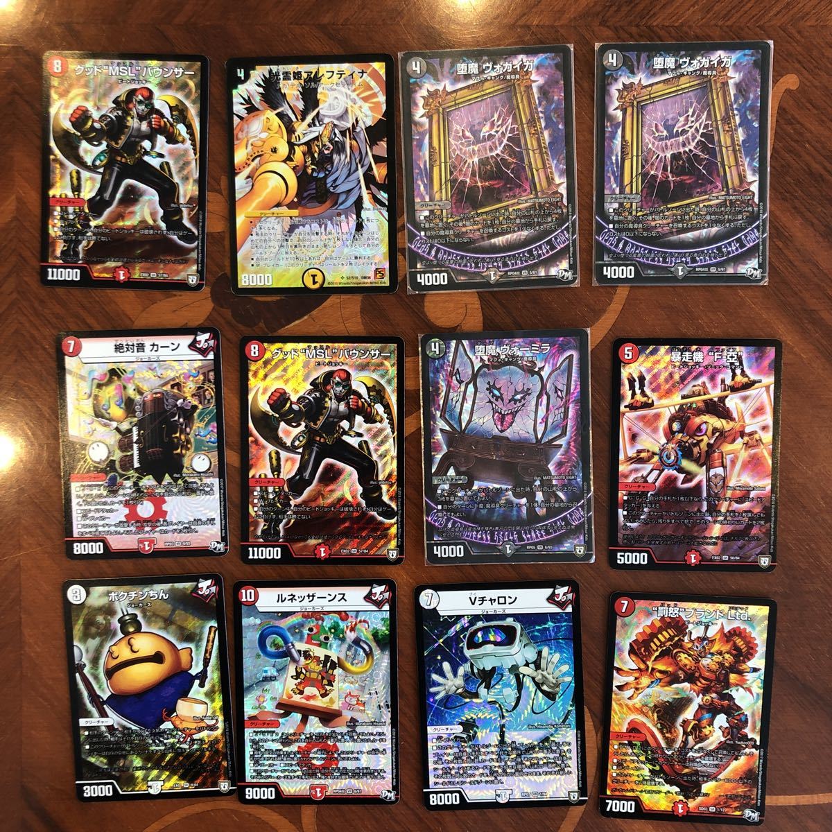 デュエルマスターズ カード 遊戯王 クリーチャー デッキ ホロ レア プロモ ジャバランガ 紅の猛り 天鎖 ホログラム 1 の落札情報詳細 ヤフオク落札価格情報 オークフリー スマートフォン版