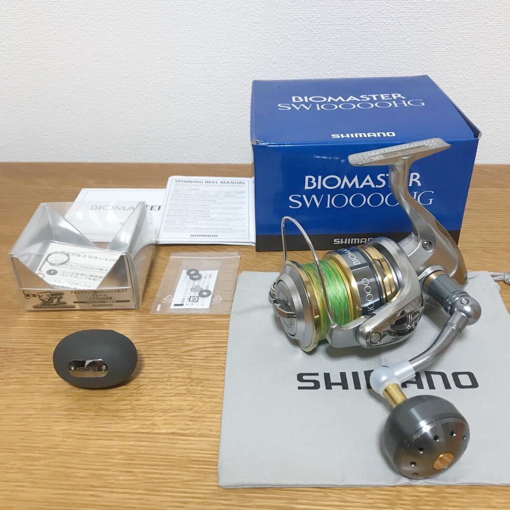 シマノ バイオマスター SW10000 リール 釣具