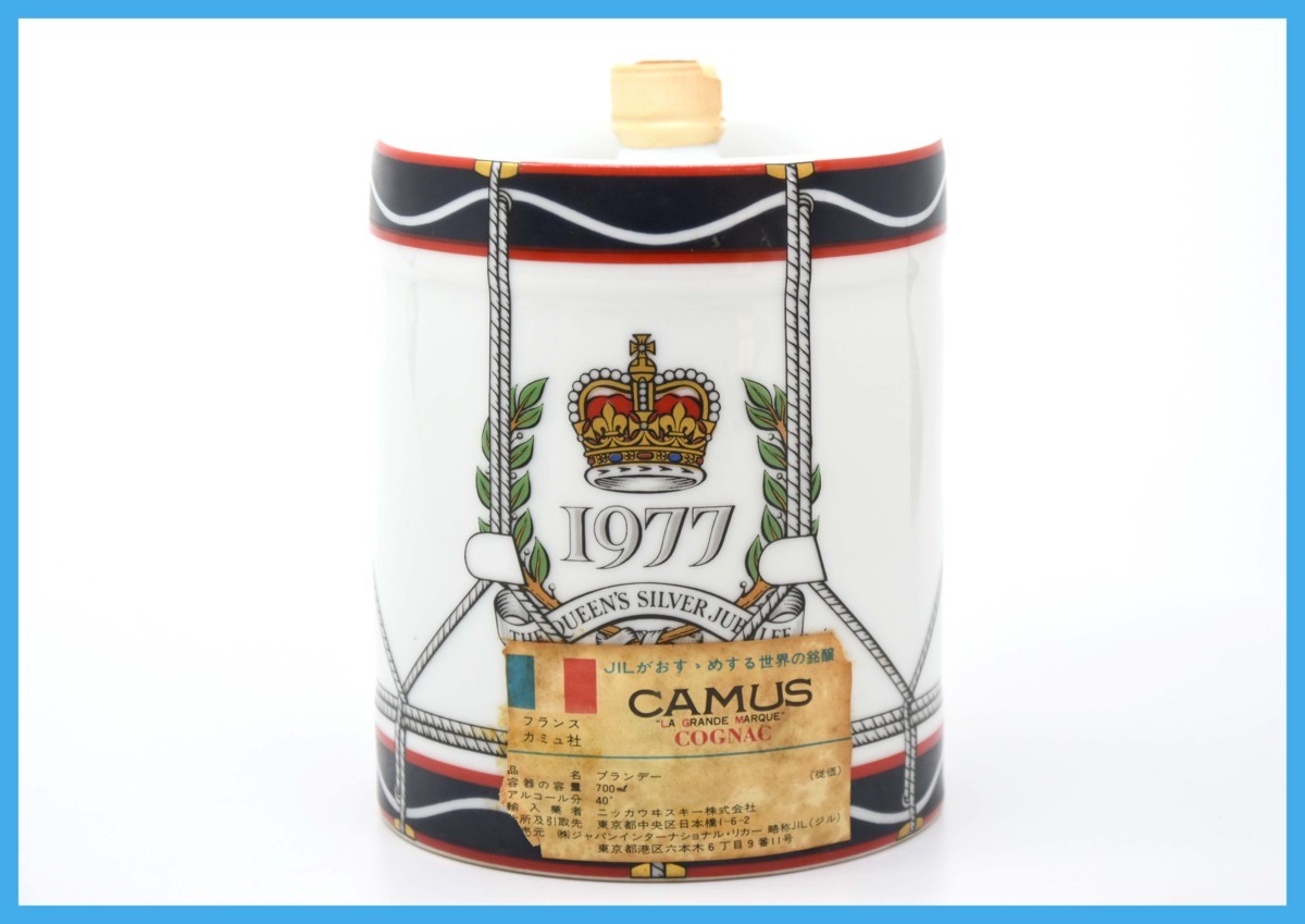 古酒 CAMUS コニャック THE QUEENS SILVER JUBILEE 700ml 未開栓 T1083