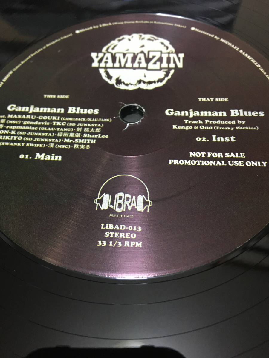 YAMAZIN 12インチレコード　Libra YAMAZIN 12インチレコード Libra YAMAZIN 12インチレコード