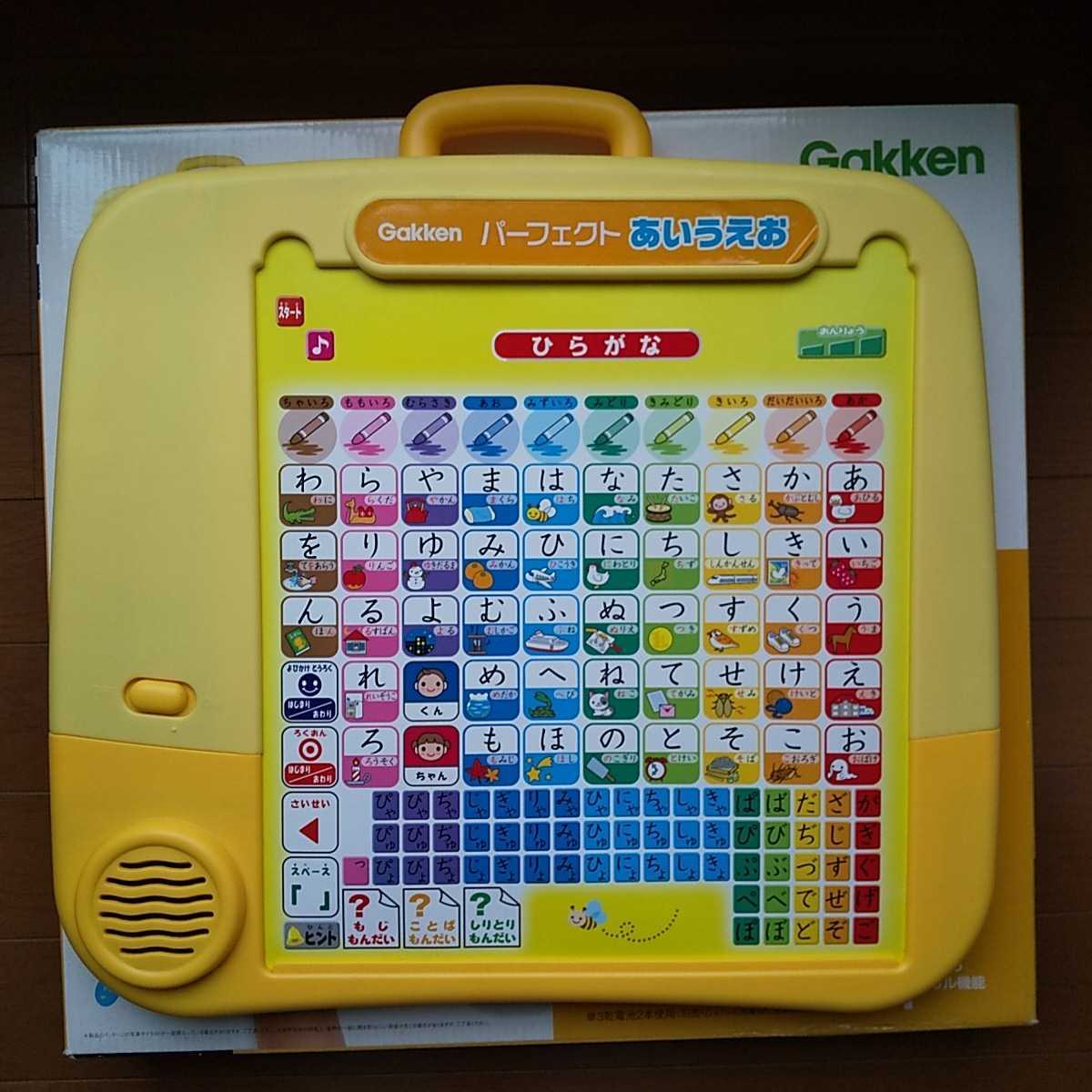 学研 パーフェクトあいうえお ひらがな カタカナ アルファベット 乗り物 昆虫 動物 言語能力基礎を身につける学習機 音声機能 指タッチ の落札情報詳細 ヤフオク落札価格情報 オークフリー スマートフォン版
