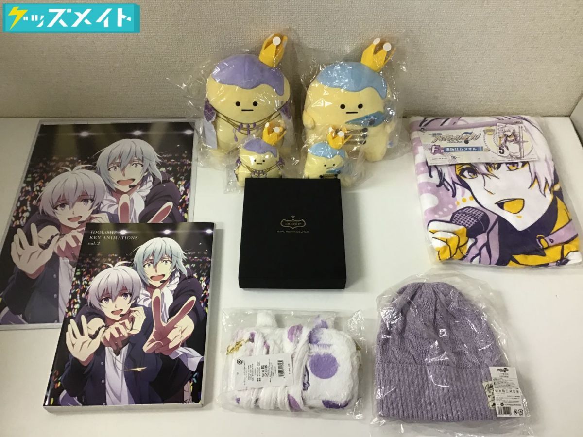 まとめ売り アイドリッシュセブン 逢坂壮五 Wish Voyage 衣装デザインバッグチャーム 王様プリンぬいぐるみ Key Animations アイナナ の落札情報詳細 ヤフオク落札価格情報 オークフリー スマートフォン版