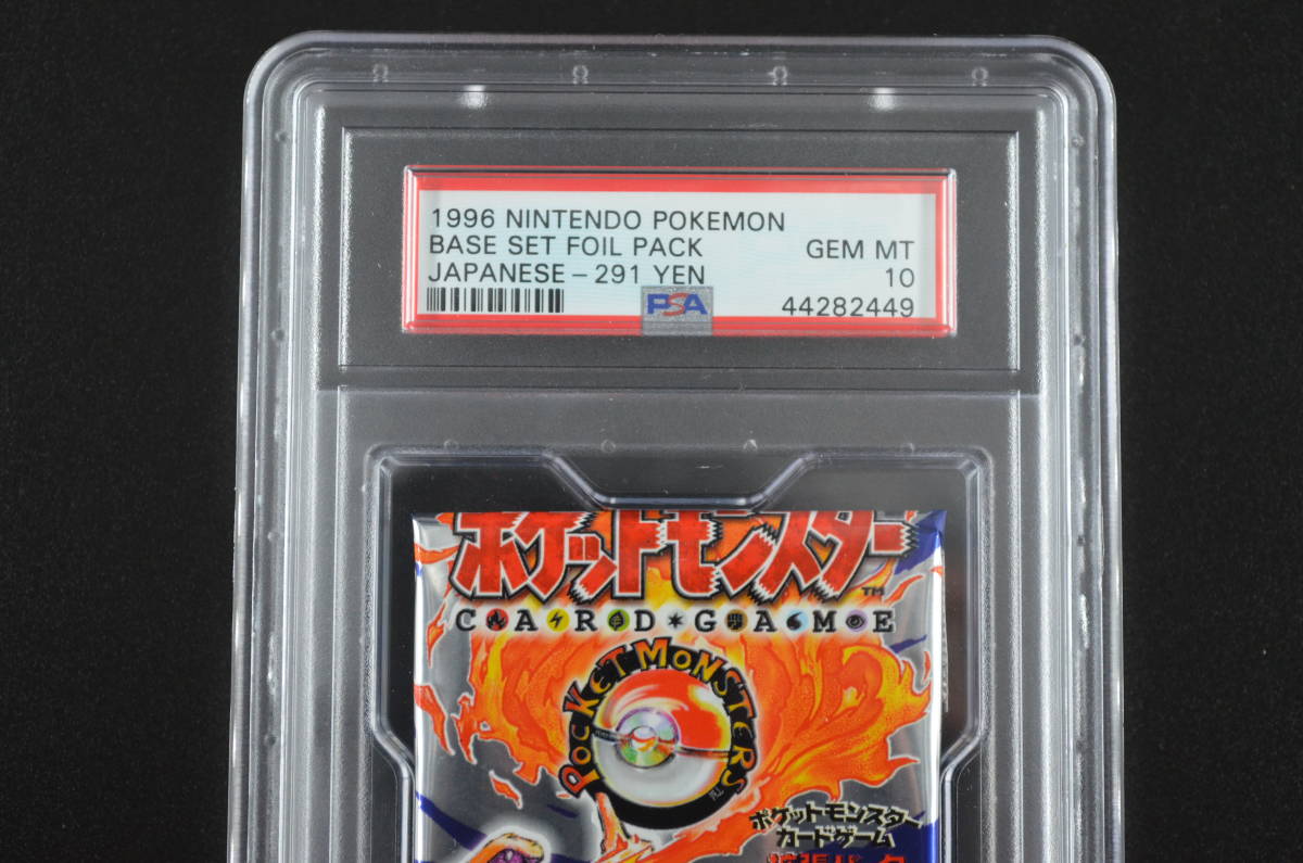 新品 Psa10 Gem Mint 初代 ポケモンカードゲーム 拡張パック第1弾 旧裏面 未開封 パック の落札情報詳細 ヤフオク落札価格情報 オークフリー スマートフォン版