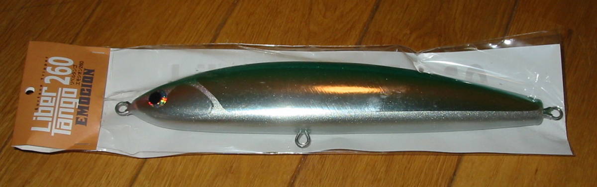 リベルタンゴエモシオン260 フィッシュトリッパーズヴィレッジ f917