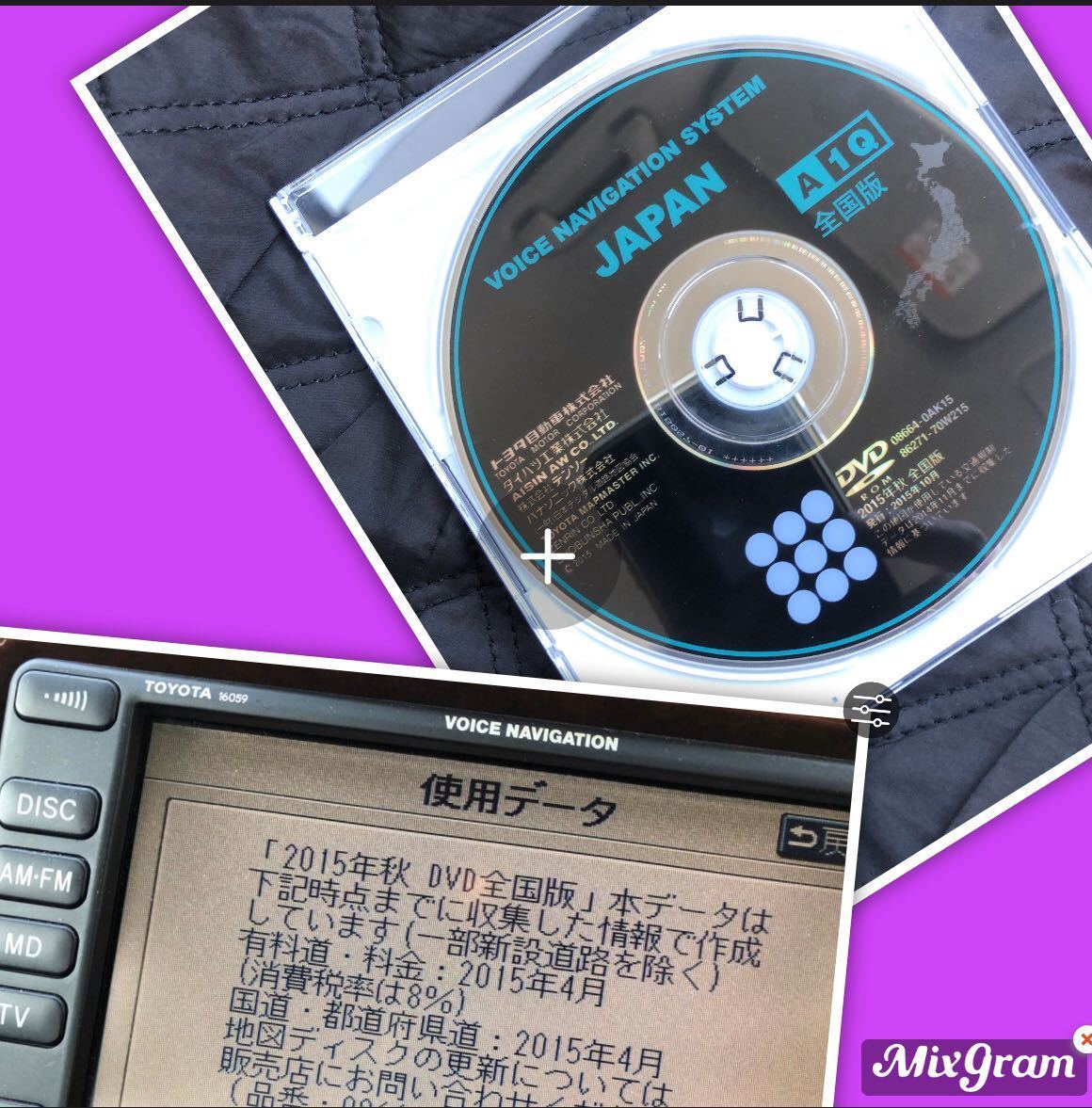 トヨタ純正 DVD ナビ 2015年秋 A1Q 08664-0AK15 TOYOTA トヨタ純正 DVD ナビ 2015年秋 A1Q 08664-0AK15 TOYOTA｜Yahoo!フリマ