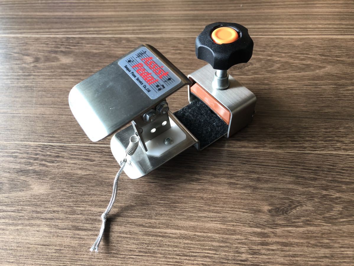 アシストハイツール ASH-V 吉澤ピアノアシストペダル用 新品 アシスト