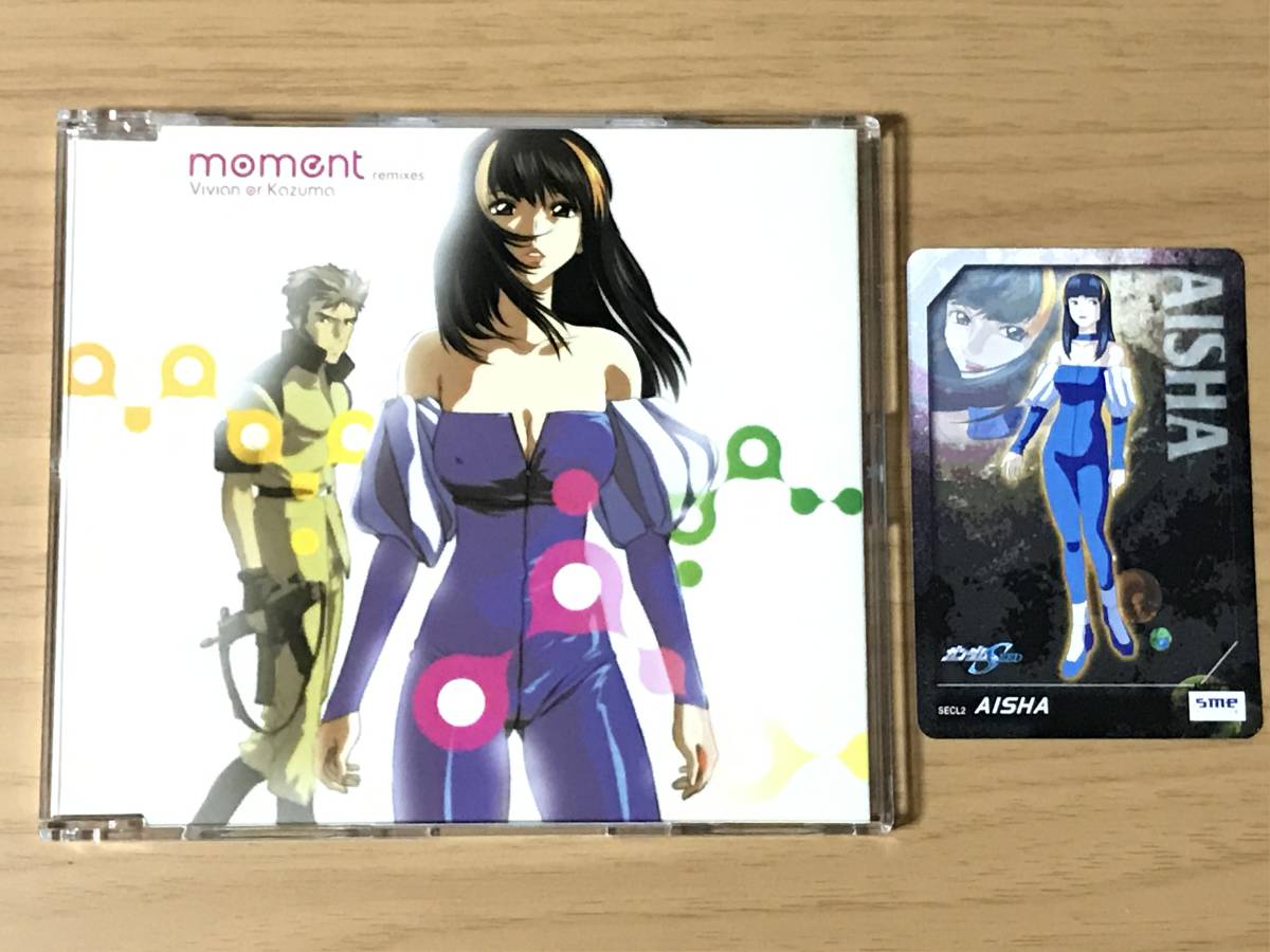 Cd Vivian Or Kazuma Moment Remixes Secl 2 機動戦士ガンダムseed リミックス ビビアン スー Siam Shade シャムシェイド Kazuma の落札情報詳細 ヤフオク落札価格情報 オークフリー スマートフォン版