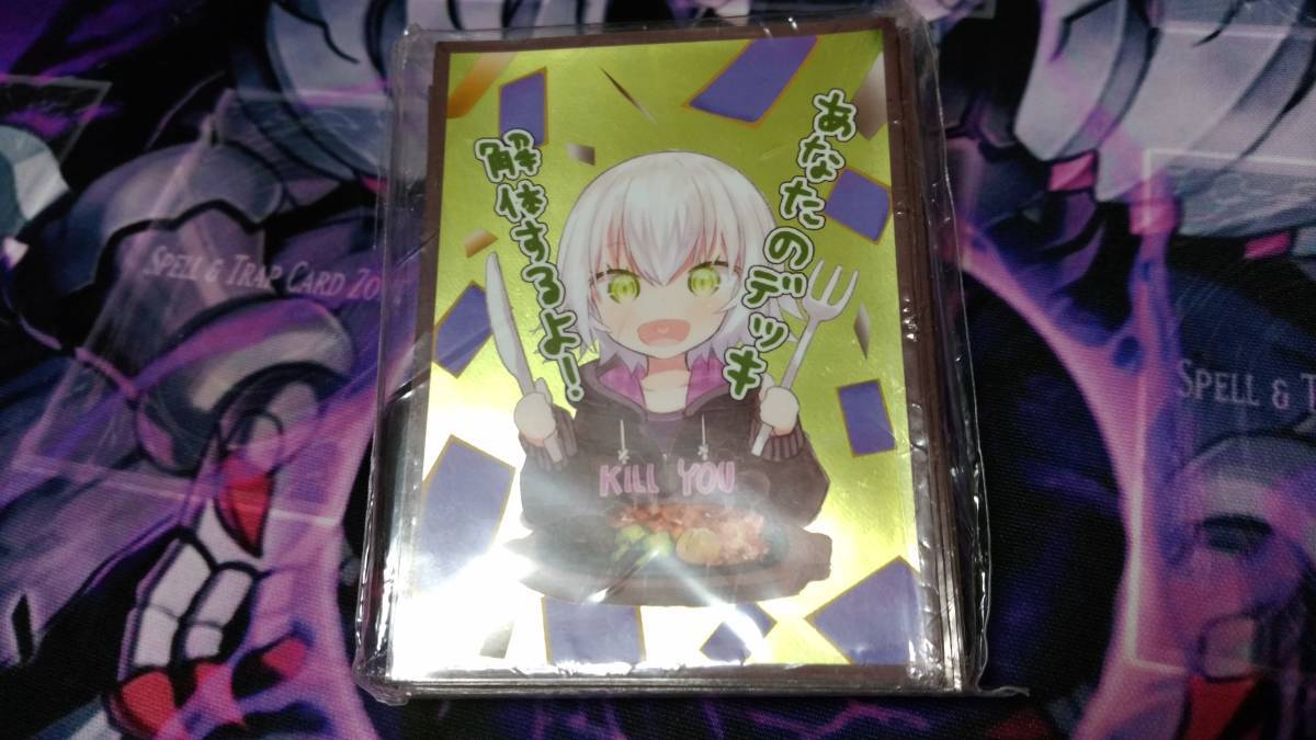 新品】スリーブ Fate FGO ジャック・ザ・リッパー あなたのデッキ