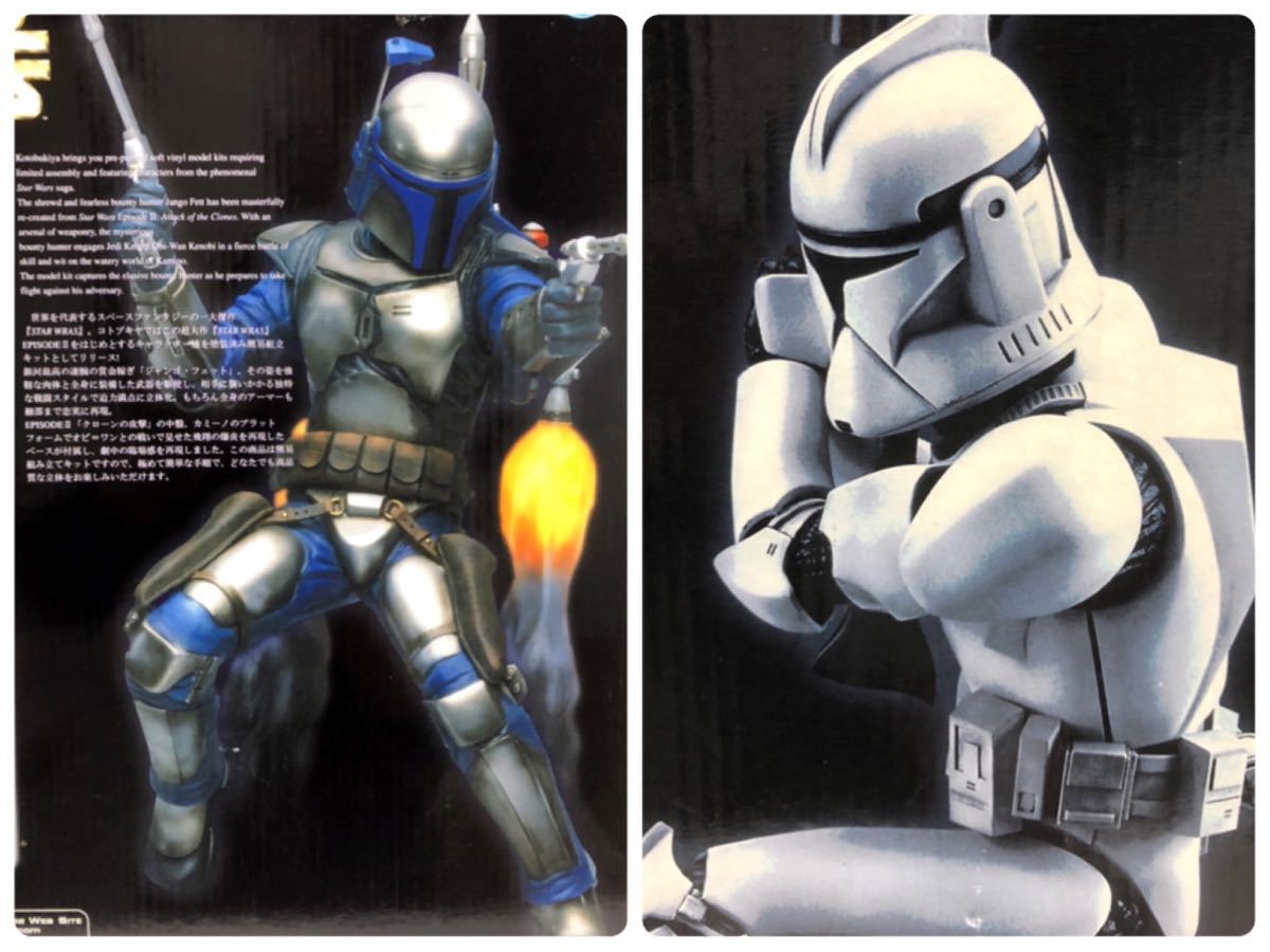 コトブキヤ/壽屋□ARTFX スター・ウォーズ ジャンゴ・フェット