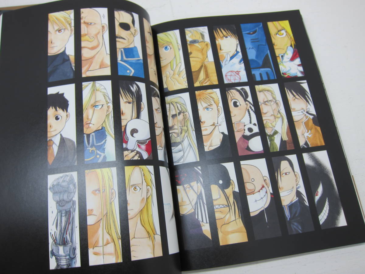 書籍 荒川弘イラスト集 鋼の錬金術師 フルメタルエディション スリーブ付属 Artworks Fullmetal Edition スクエニ の落札情報詳細 ヤフオク落札価格情報 オークフリー スマートフォン版