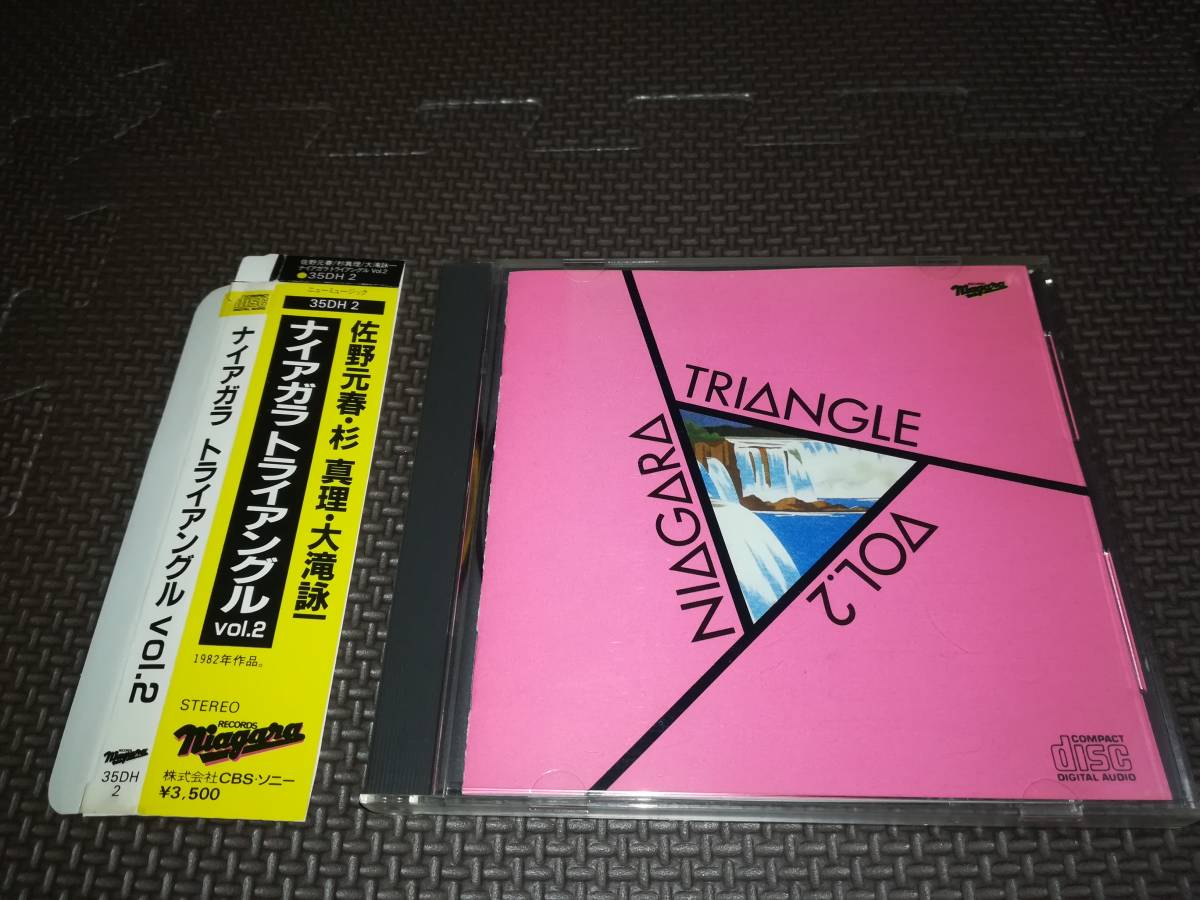 ゴールドレーベルcd ナイアガラトライアングル Vol 2 35dh 2 大滝詠一 佐野元春 杉真理 Niagara Triangle の落札情報詳細 ヤフオク落札価格情報 オークフリー スマートフォン版