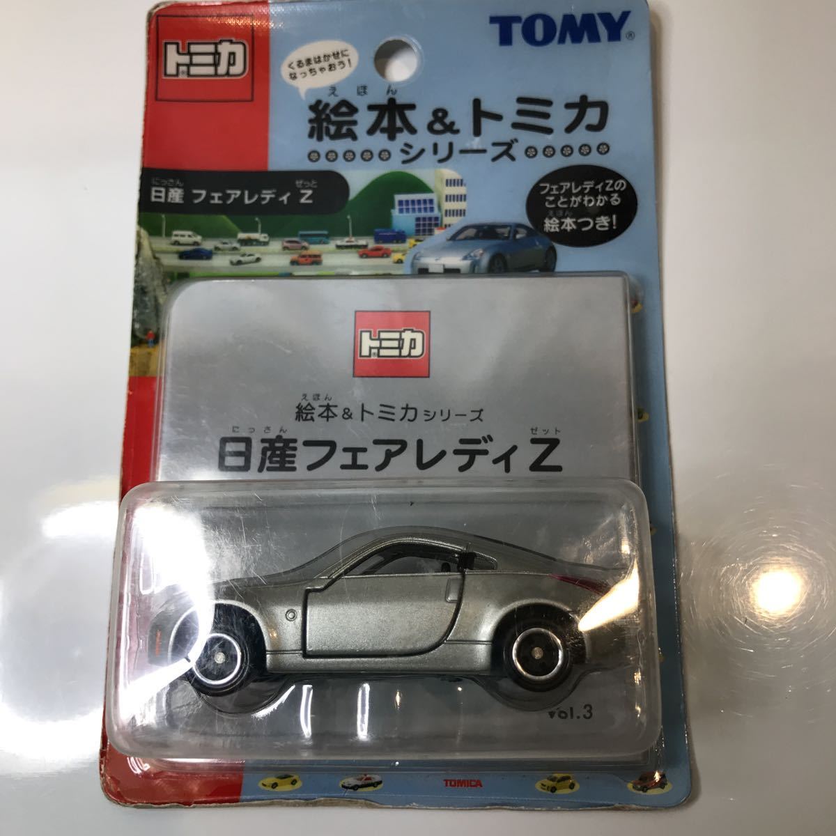 【SOLD】専用絶版トミカ6台×3 Amazon | トミカ30周年限定品 NO.6 日産フェアレディ300ZX