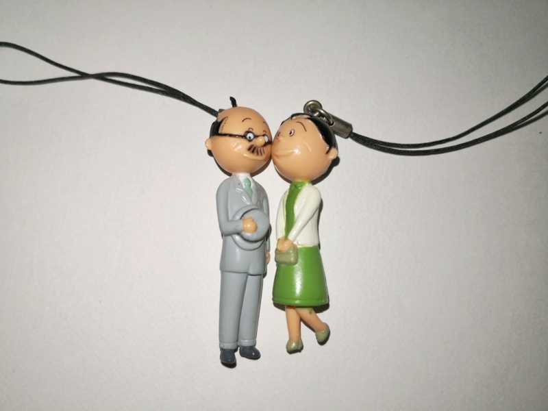 サザエさん キーホルダー 磯野波平 磯野フネ の落札情報詳細 ヤフオク落札価格情報 オークフリー スマートフォン版