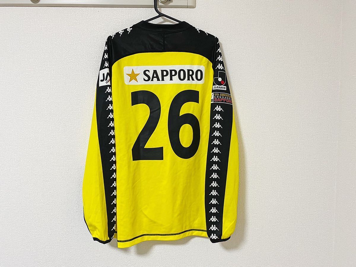 2006-07 北海道コンサドーレ札幌 阿部哲也 選手支給 実使用 GK