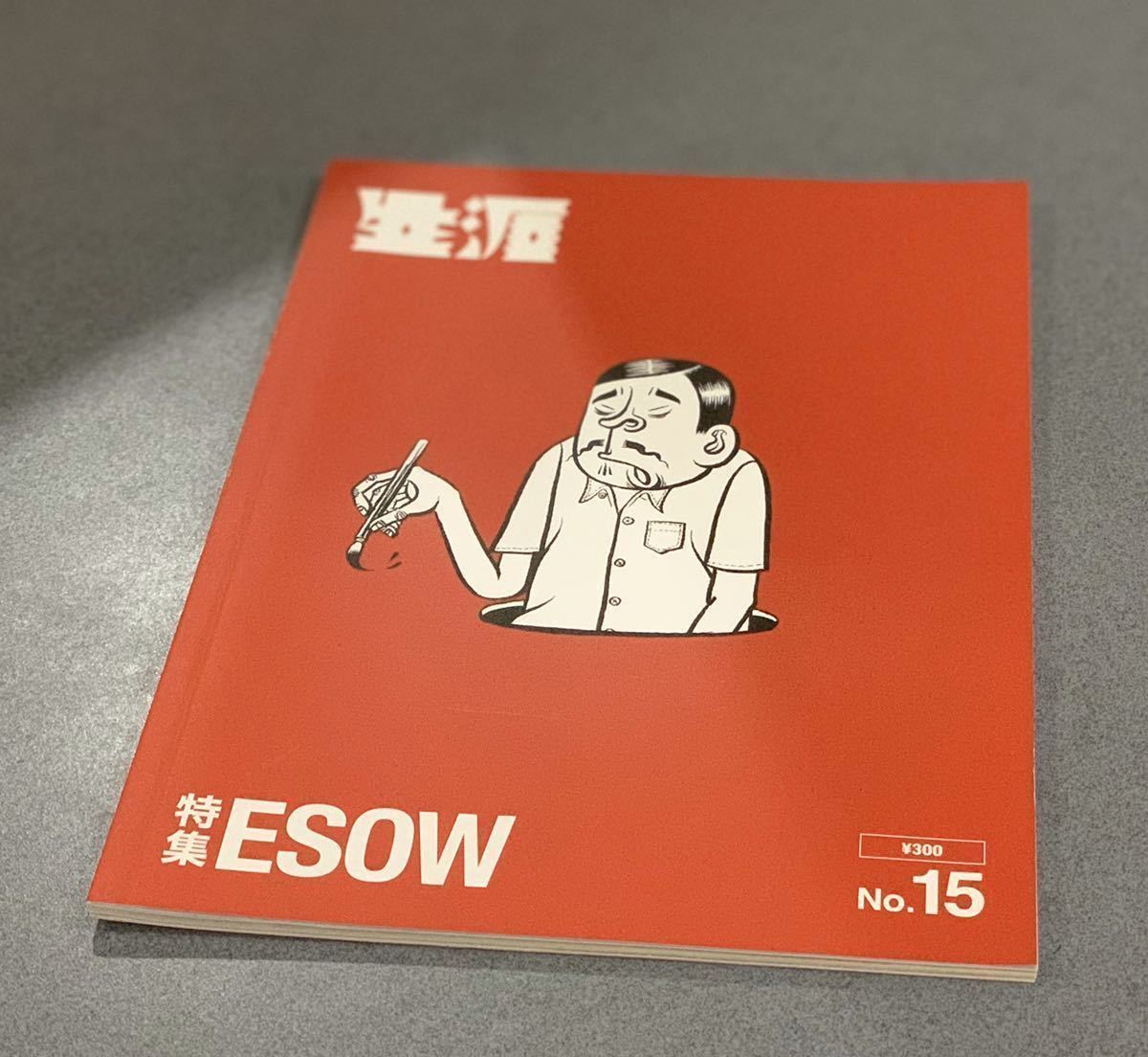 esow (絵僧)アートワーク作品 新品】カルチャーマガジン生涯 ESOW ZIN