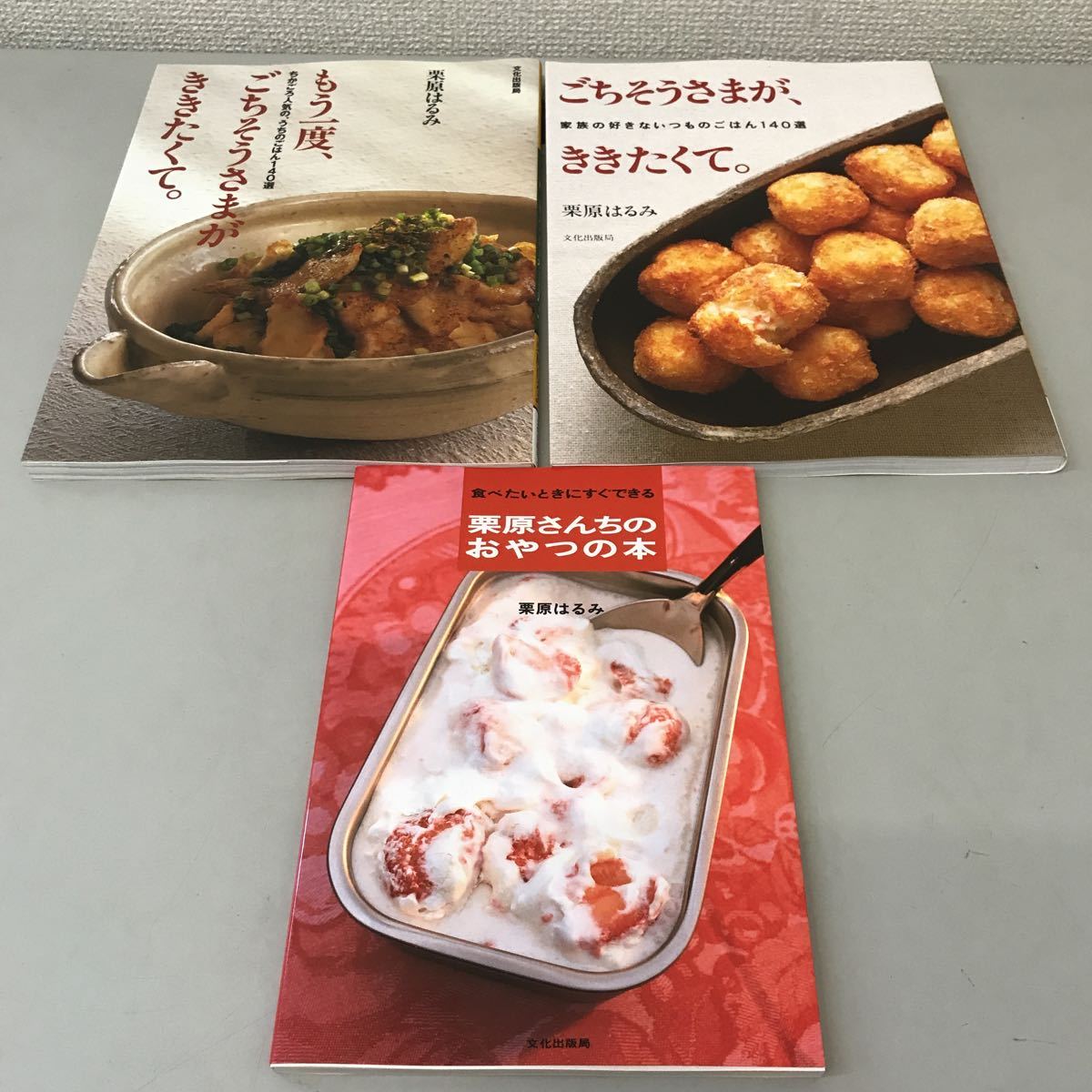 もう一度、ごちそうさまがききたくて。 : ちかごろ人気の、うちの