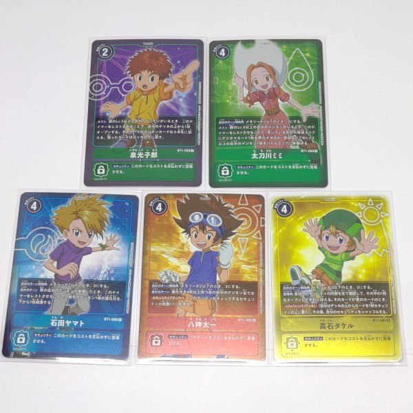 新品 Box特典テイマー 全5種セット パラレル デジモンカードゲーム Bt 01 New Evolution 八神太一 石田ヤマト 高石タケル 泉 光子郎 太刀川ミミ の落札情報詳細 ヤフオク落札価格情報 オークフリー スマートフォン版