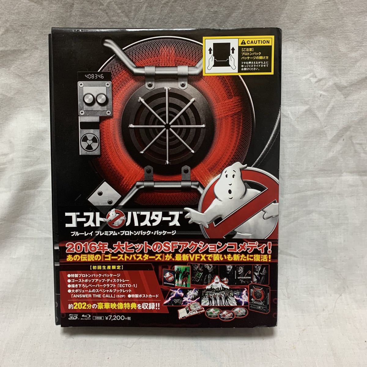 ゴーストバスターズ リメイク版 初回限定ブルーレイ Ghostbusters の落札情報詳細 ヤフオク落札価格情報 オークフリー スマートフォン版