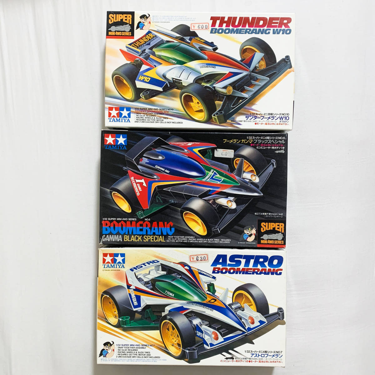 タミヤ ブーメラン 1986 タミヤ ブーメラン 1986 タミヤ ブーメラン 1986 タミヤ ブーメラン