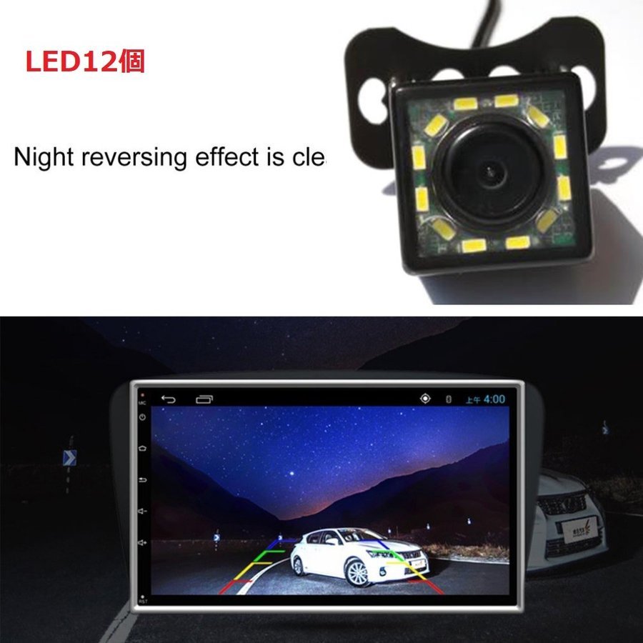 新品 バックモニター リアカメラ 楽ナビ カロッツェリア サイバーナビ 広角 170 防水 夜間にも Led12個 バックカメラ ナイトビジョン の落札情報詳細 ヤフオク落札価格情報 オークフリー スマートフォン版