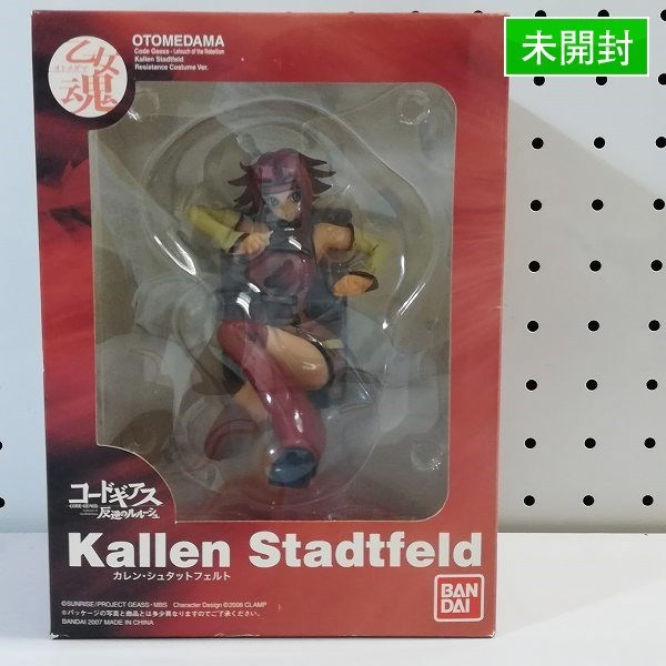 新品 Mbm937a 未開封 バンダイ 乙女魂 カレン シュタットフェルト コードギアス 美少女フィギュア M の落札情報詳細 ヤフオク落札価格情報 オークフリー スマートフォン版
