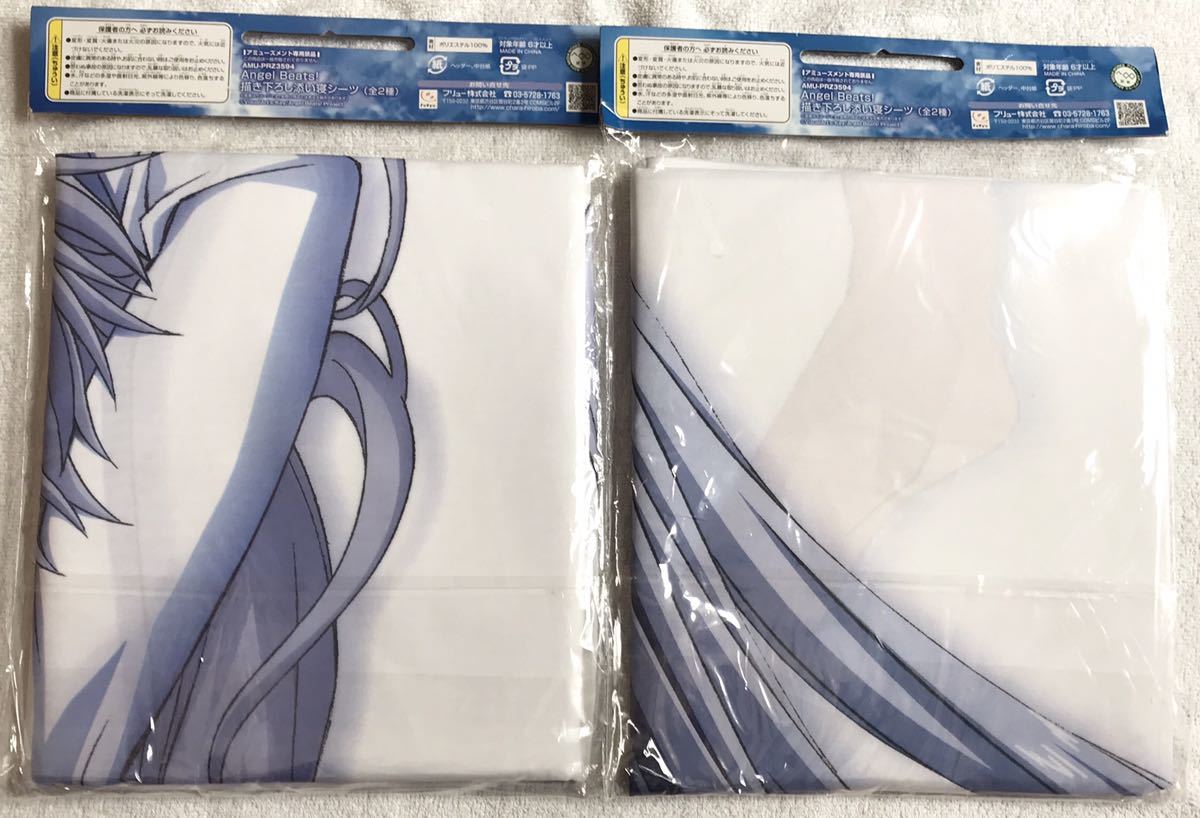 新品】Angel Beats! 立華かなで 添い寝シーツ 制服 ワンピース 全2種