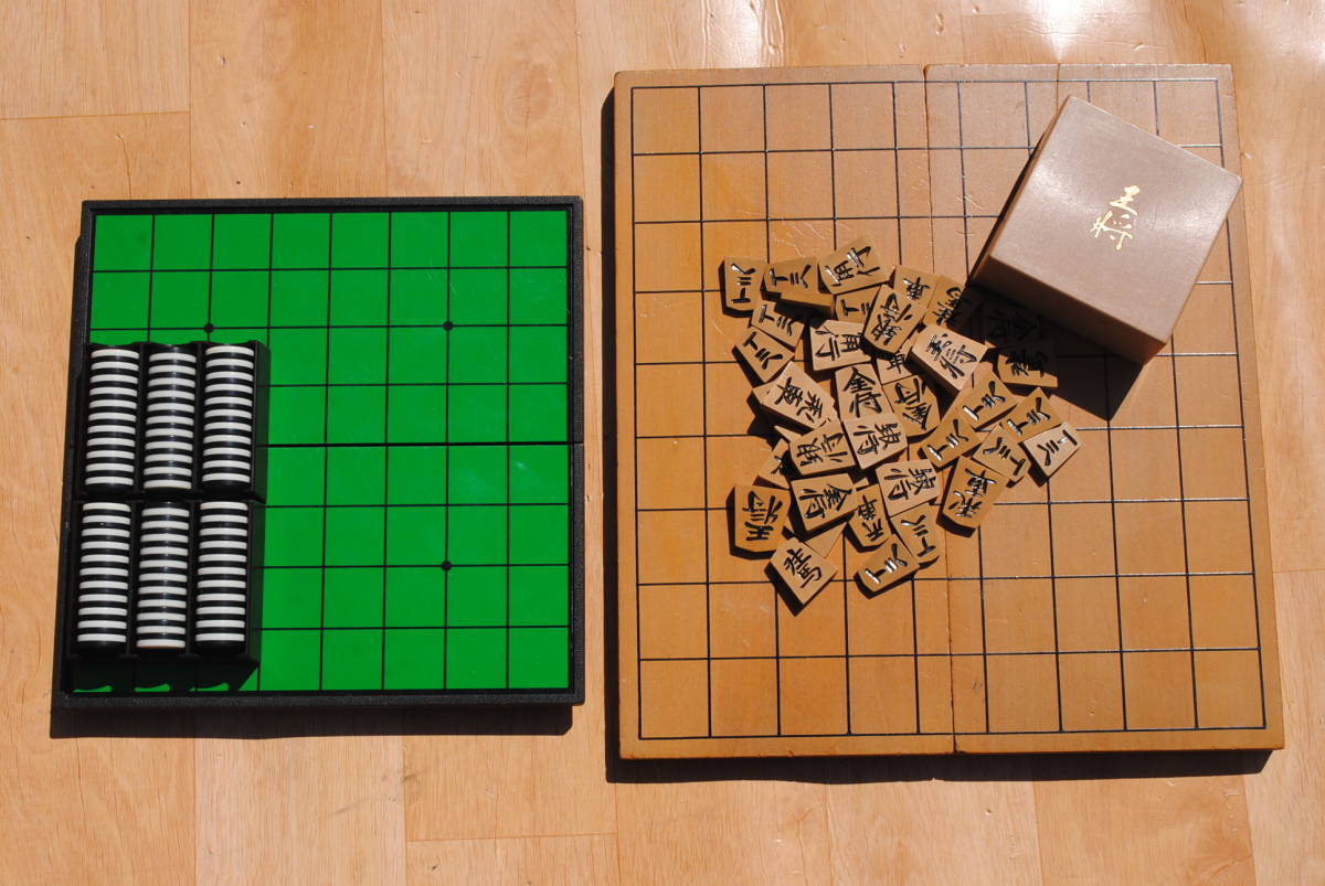 か17 オセロ 将棋 2点セット ボードゲーム 趣味 おうち時間 ホビー 王将 折りたたみ収納 木製コマ 送料無料 の落札情報詳細 ヤフオク落札価格情報 オークフリー スマートフォン版 か17 オセロ 将棋 2点セット ボードゲーム 趣味 おうち時間 ホビー 王将 折りたたみ収納 木製コマ 送料無料 の落札情報詳細 ヤフオク落札価格情報 オークフリー スマートフォン版