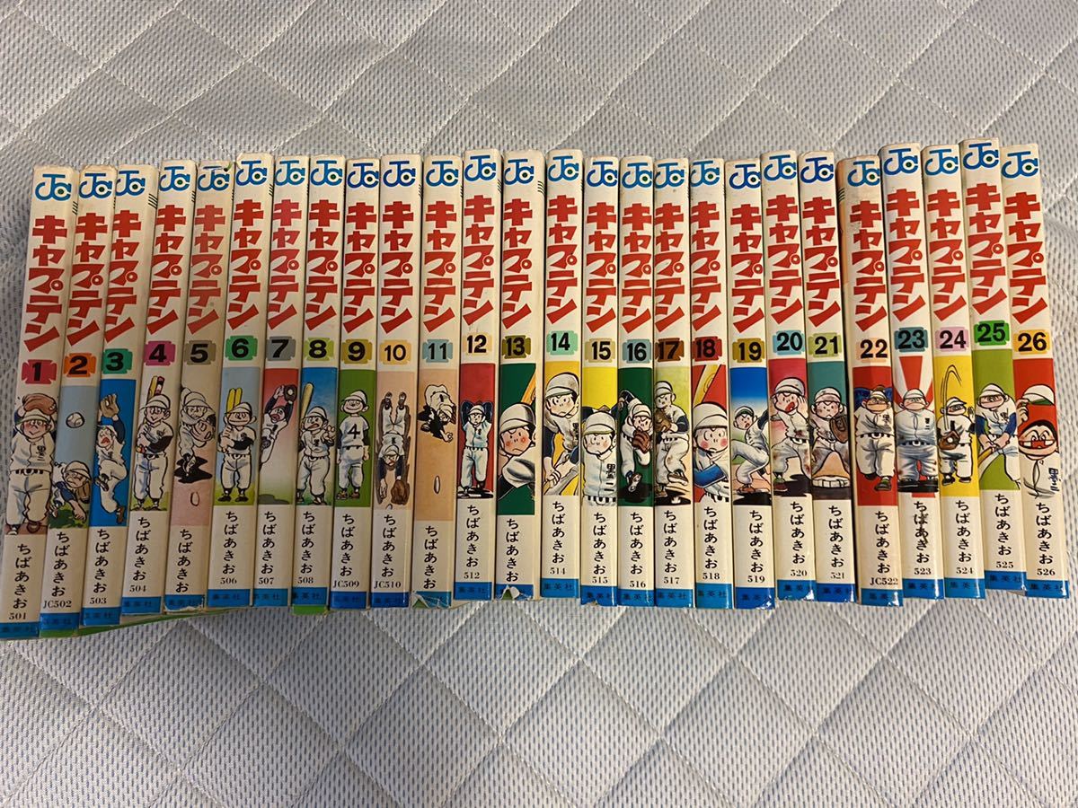 キャプテン プレイボール プレイボール2 Dvd セット Koukan Muryou キッズ ファミリー Watanegypt Tv キャプテン プレイボール プレイボール2 Dvd セット Koukan Muryou キッズ ファミリー Watanegypt Tv