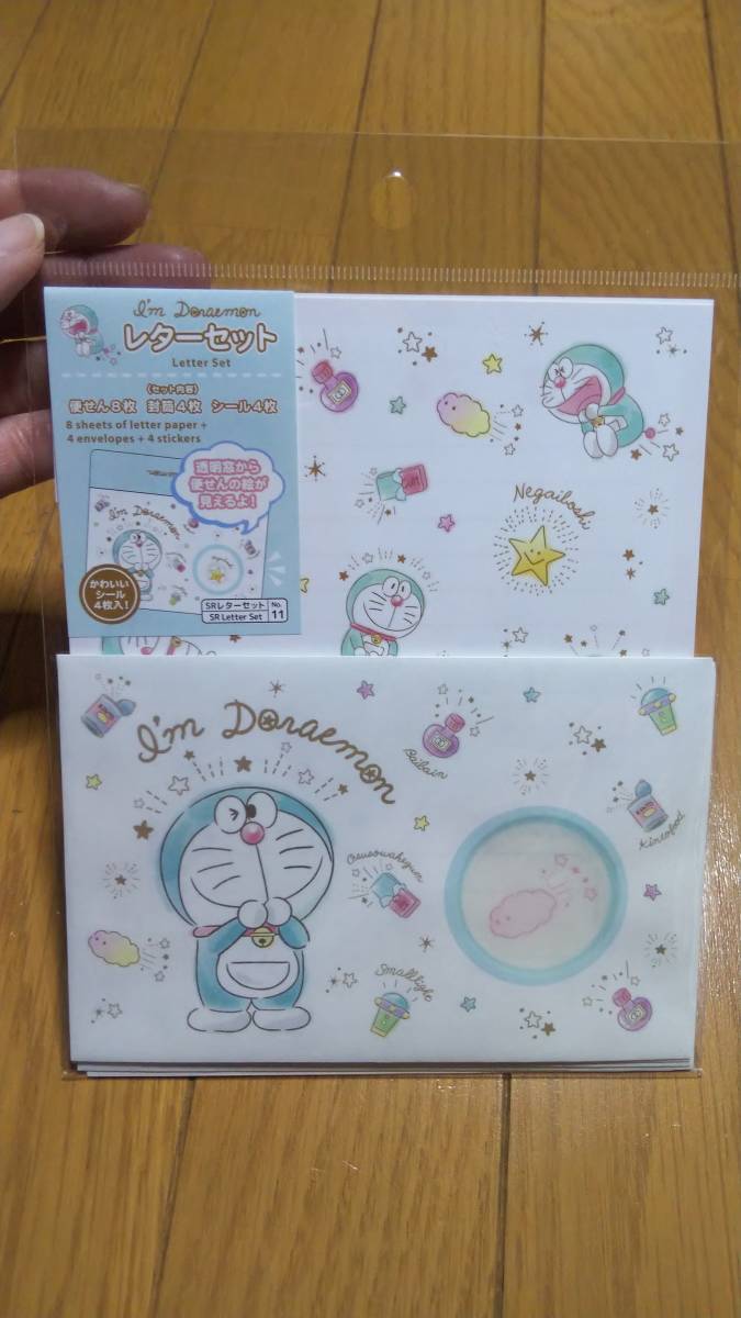 新品 ドラえもん レターセット 新品 の落札情報詳細 ヤフオク落札価格情報 オークフリー スマートフォン版