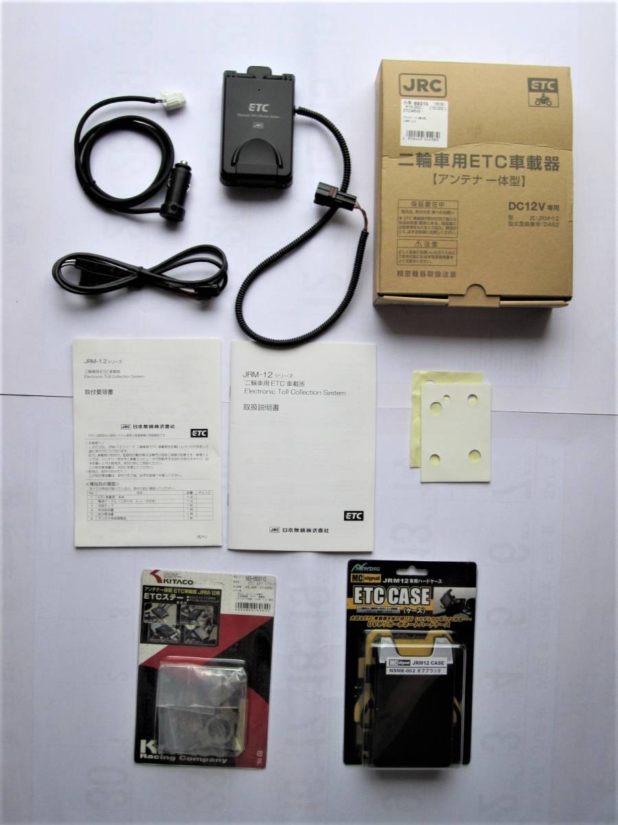 日本無線 JRC バイク用アンテナ一体型ETC JRM-12 【公式通販】