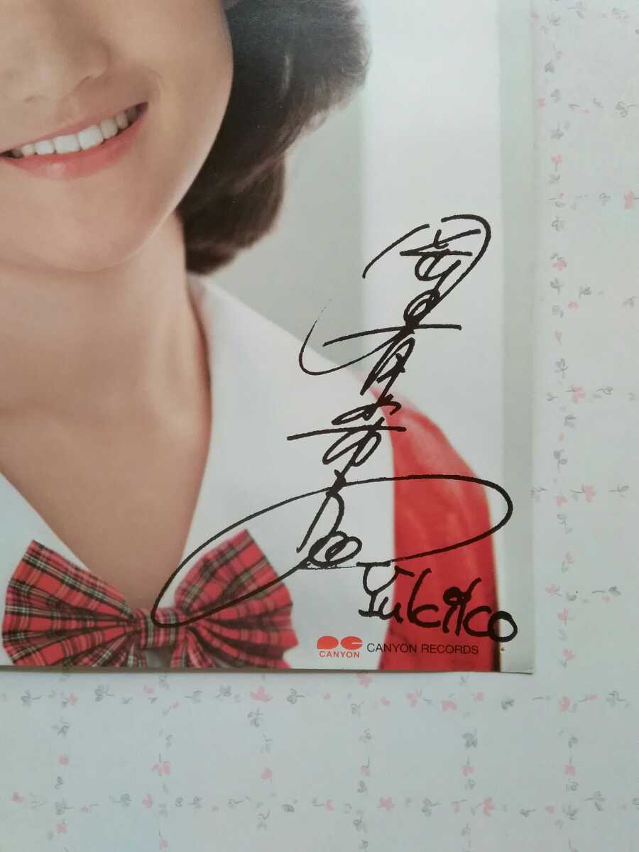 岡田有希子 ファースト・デイト 岡田有希子 LPサイズ『ファースト